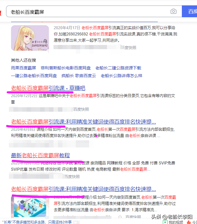 那些看了很多引流方法文章的人，都引流到精准客户了吗？