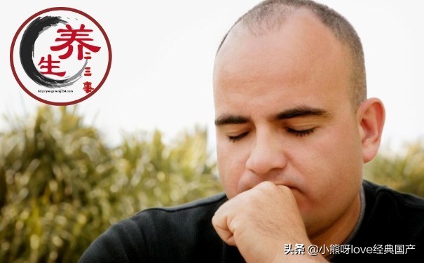 人到中年要“大修”