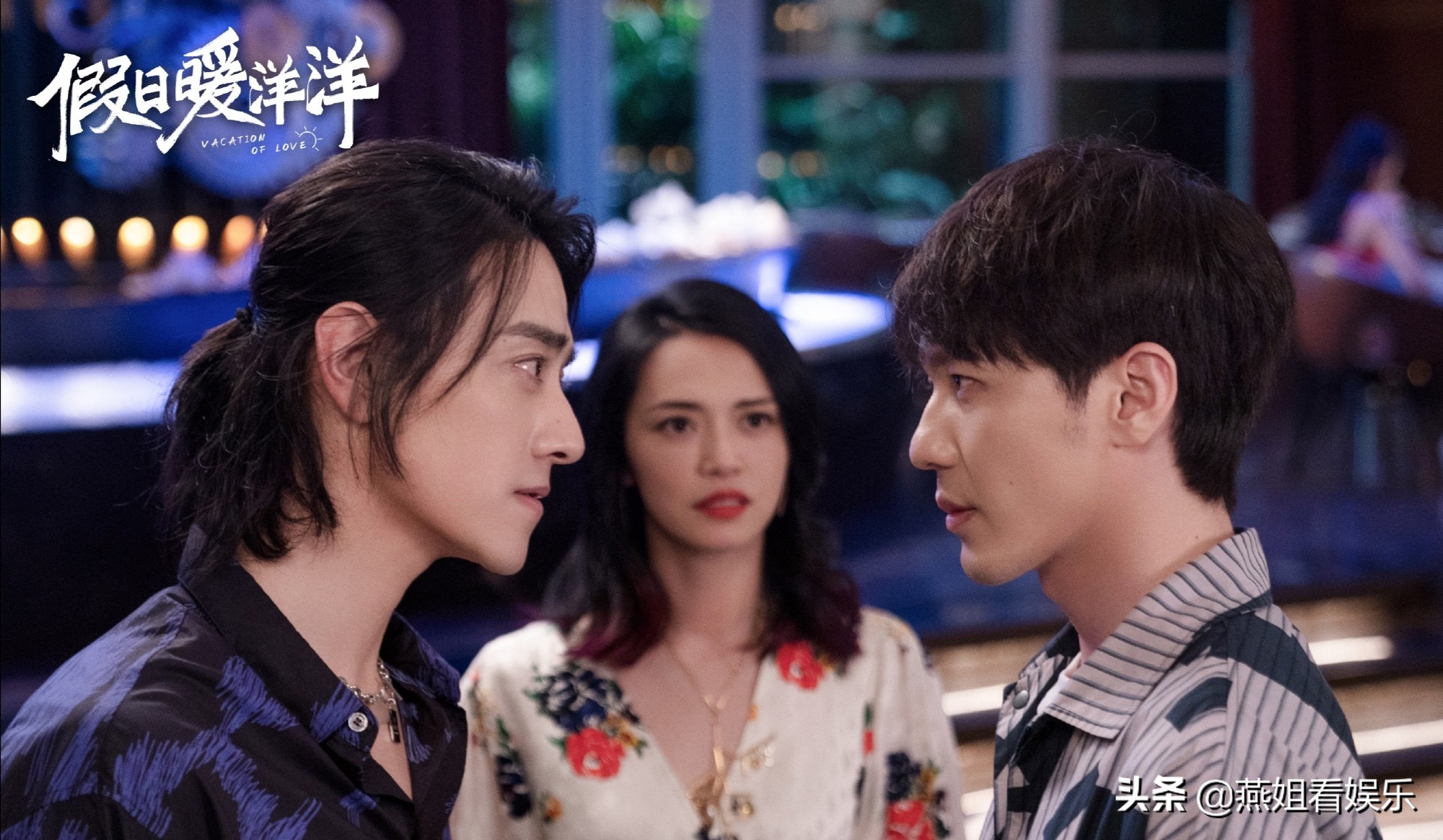 女性|《假日暖洋洋》三个女性三种结局：上得了厅堂下得了厨房的燕萍最舒心