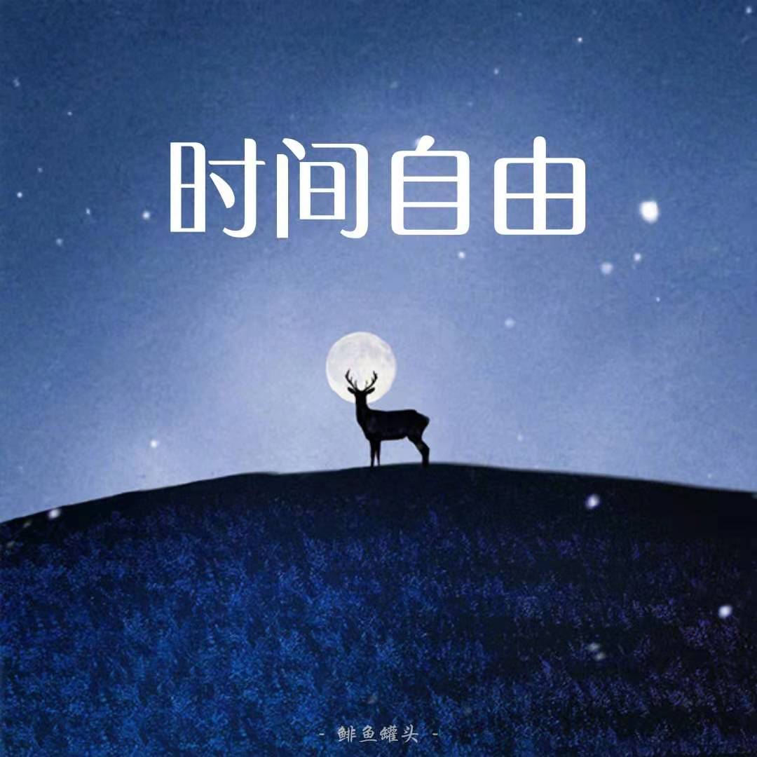 两分钟讲透什么叫做自媒体