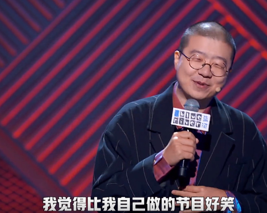 《脱口秀大会》重大失误，李诞临时改变规则，