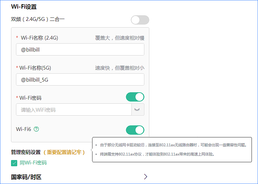 迎接Wi-Fi 6超高速新时代，OPPO Reno5 Pro+网络体验