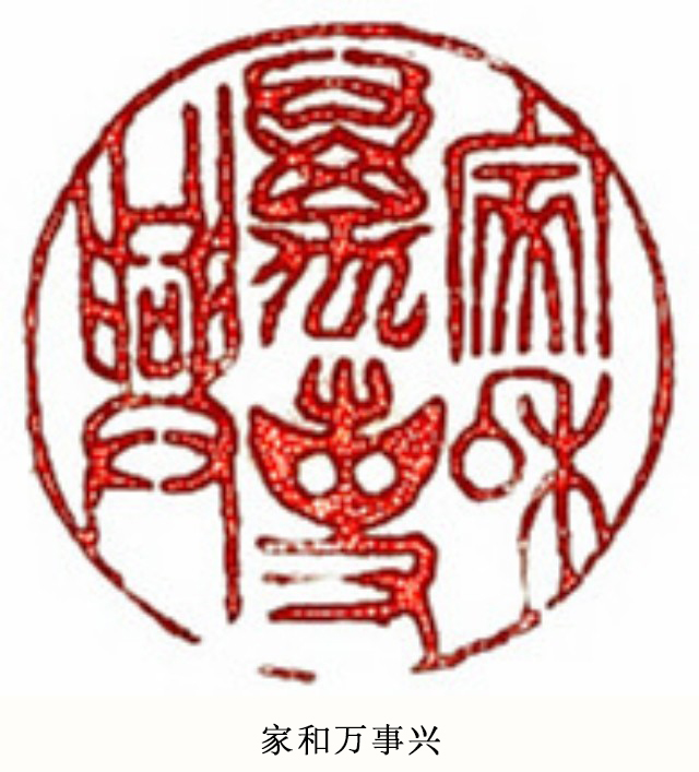 「文化中国·世纪风采」艺术先锋人物——周春明