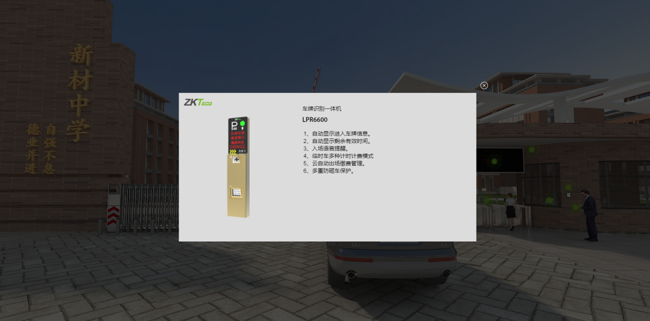云展廳來(lái)了！全新體驗 熵基科技邀你云上逛展