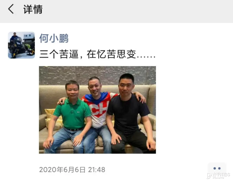 蔚来亏53亿，小鹏卖最少，理想却在笑…新势力2020业绩解读