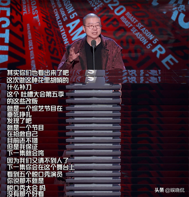 Prompt implement exposure, travel Ga performs Li Danjiang, " the congress that spit groove " spit groove: Take off a care of beautiful future can