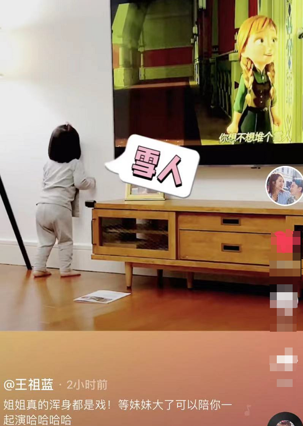 王祖藍大女兒唱冰雪奇緣插曲，展表演天賦，2歲還穿尿不濕引熱議