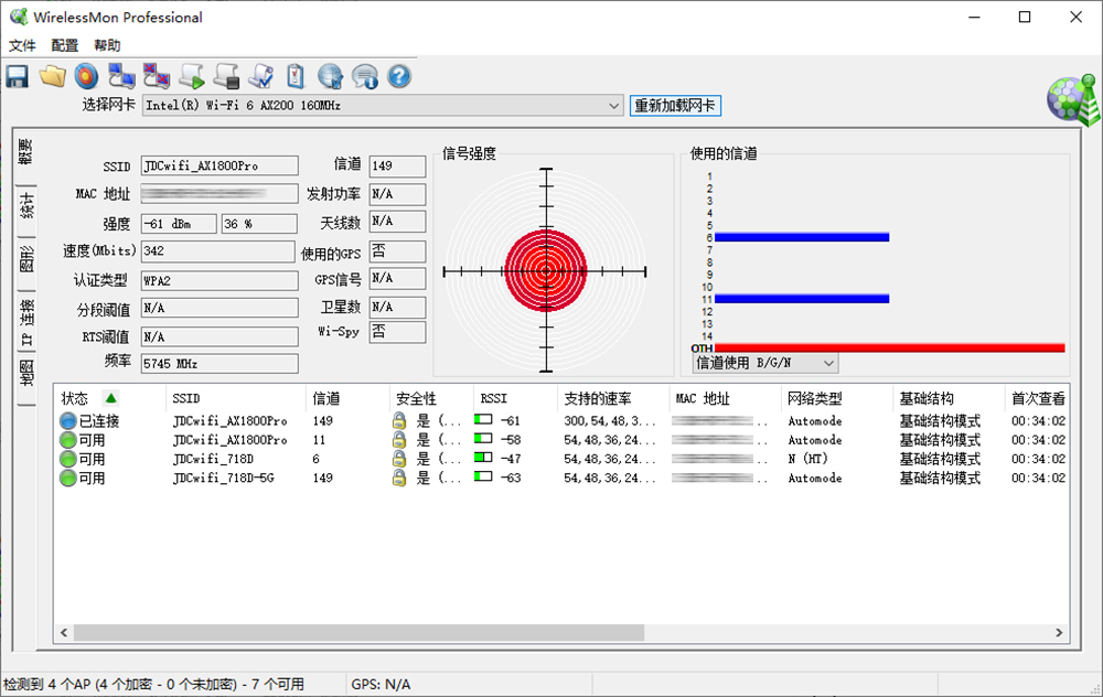 台式电脑也能畅玩无线：奥睿科PCI-E wifi6网卡体验