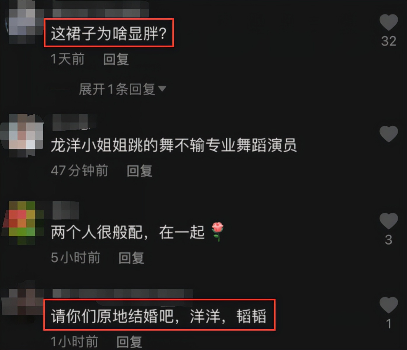 小董卿龍洋近照顯胖，被張韜摟懷中親密對視，惹粉絲吃醋忙澄清