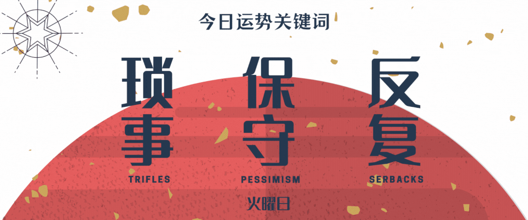 水瓶时代的高潮！这场冥王星进水瓶座，才是真正的摧毁重生