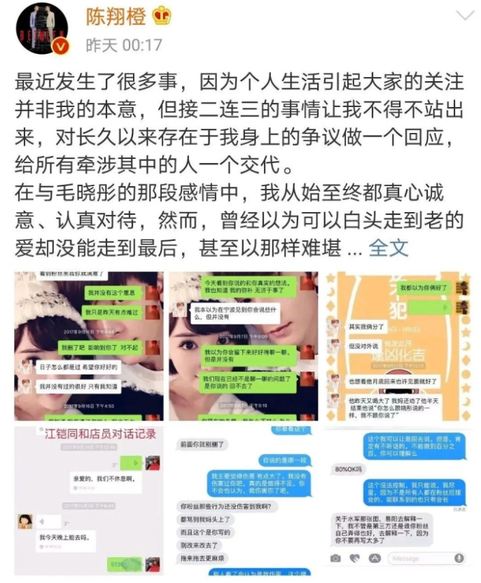 陈翔，不要去欺负一个没爹保护的姑娘，你不是对手