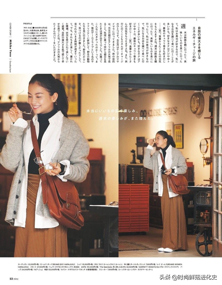 女人腿粗屁股大 尽量别穿阔腿裤 瞧瞧日本主妇穿冬裙 美嫩十足 Mp头条