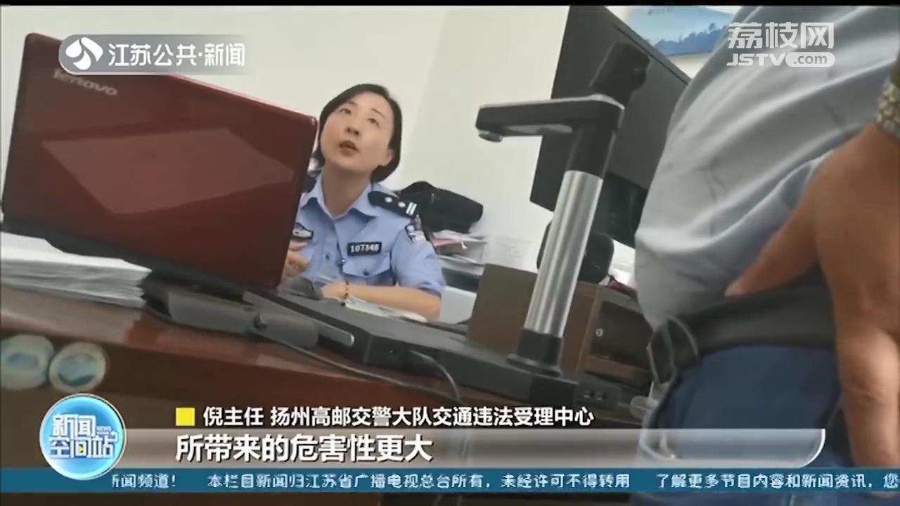 私家车救人闯红灯，能否免罚？扬州交警：不支持、不鼓励、无法消分