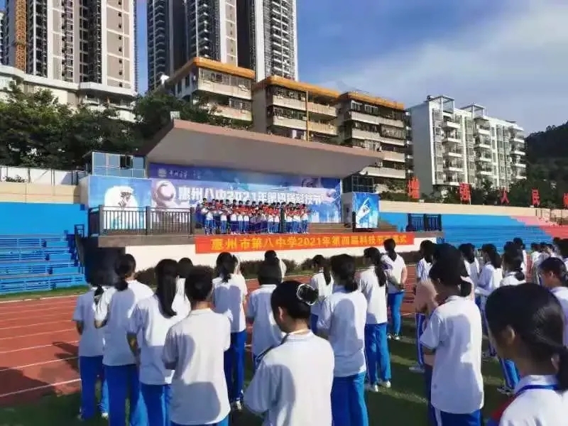 惠州市第八中学高中部选址定了!在这里(图4)