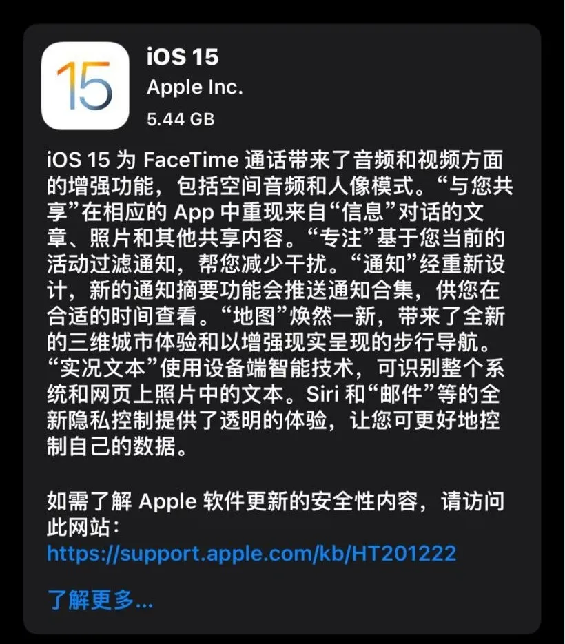新机:iPhone12降价1100元;小米11T价格曝光;英特