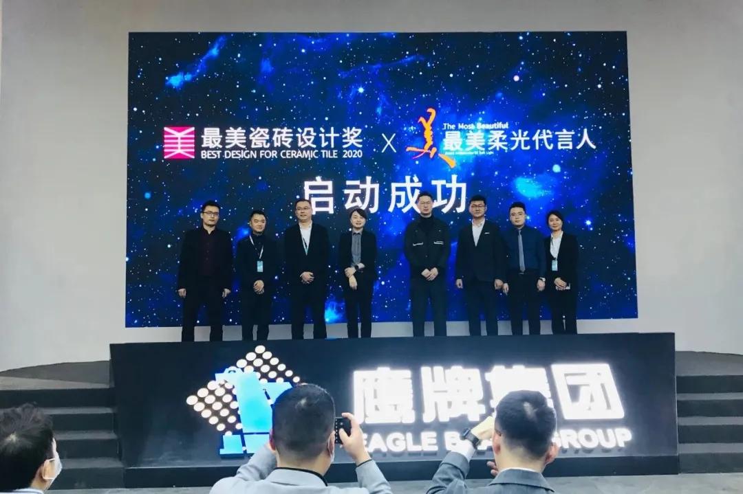 華鵬陶瓷2020廣州設計周精彩回顧，期待下一次的相遇