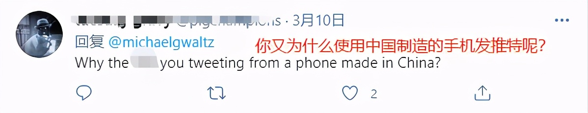 美反华议员气炸：为什么口罩都是中国制造
