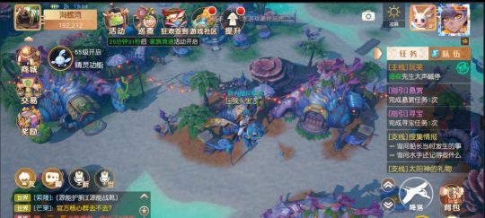 土豪专属拉风坐骑，在这个游戏中也能自己培养，恐龙坐骑太飒了