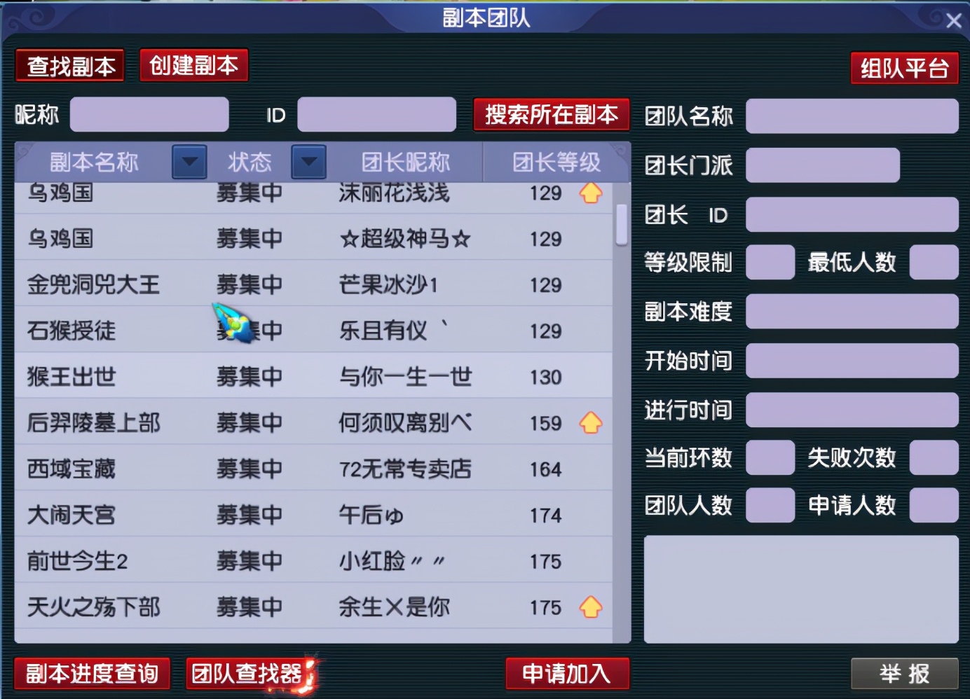 梦幻西游：「姑苏城」——满载荣誉的武神坛传统豪门