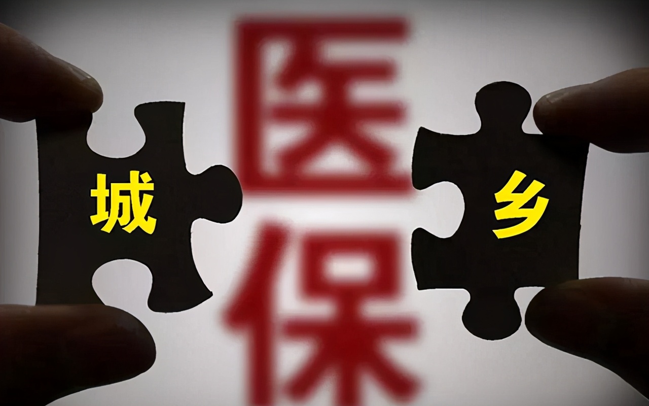 事关养老金、医保“新变动”的几件事，你办了