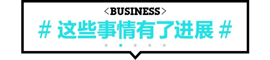 What did yesterday evening produce this morning? | YiMagazine