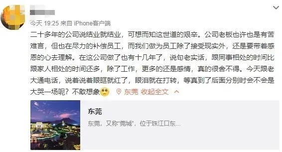 广告图文2020，活下去，才有未来！