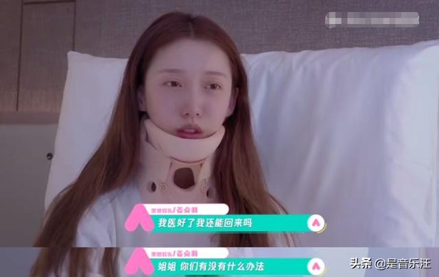 《创造营2020》宣布，姜贞羽缺席“第三次公演”