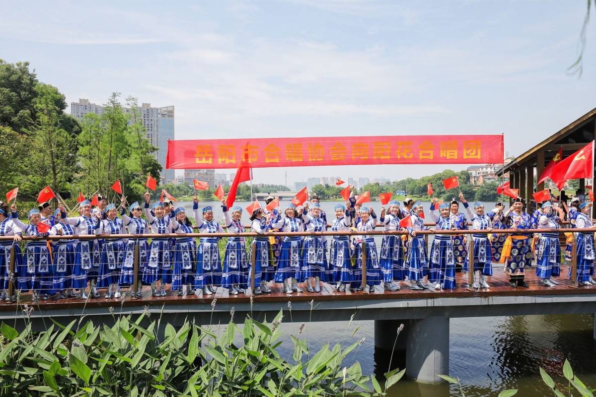 25万人看过岳阳这场“百年颂歌献给党”歌会，你看了吗？