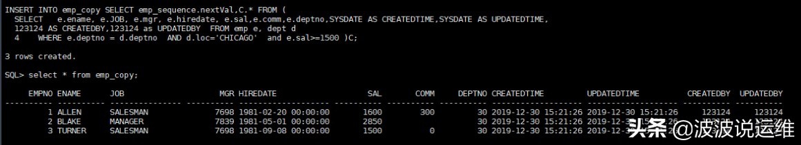 详解Oracle中多表关联批量插入、批量更新与批量删除
