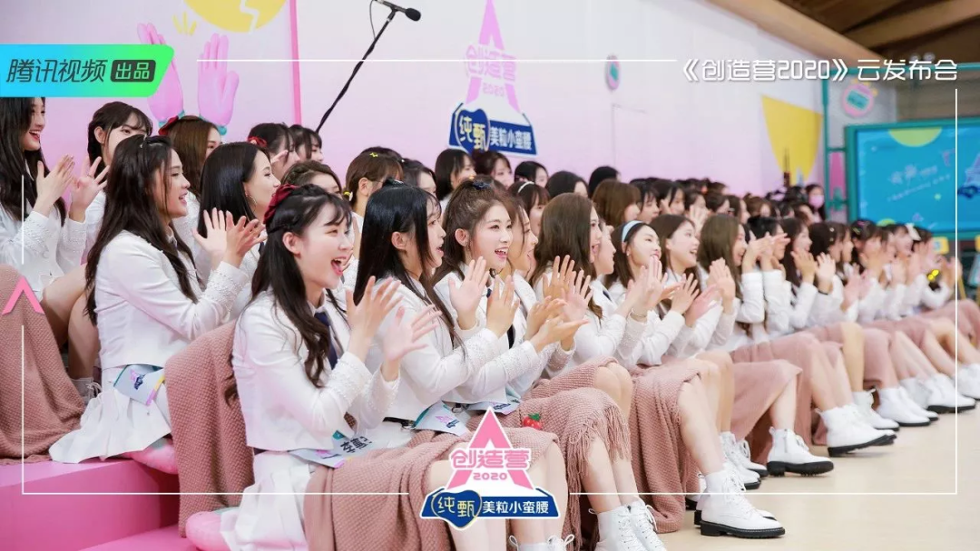 出道位更少的新赛制！《创造营2020》能将全程高能维持多久？