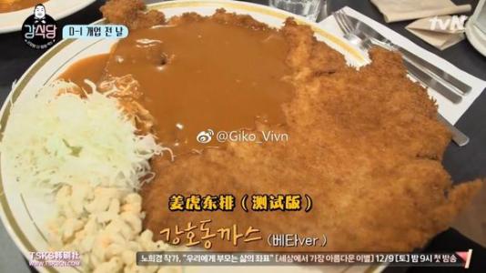 明星亲自做饭给你吃？真的会有这种事吗？