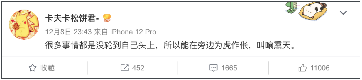 95后波士顿女留学生患肺癌去世了，生前她曾被网