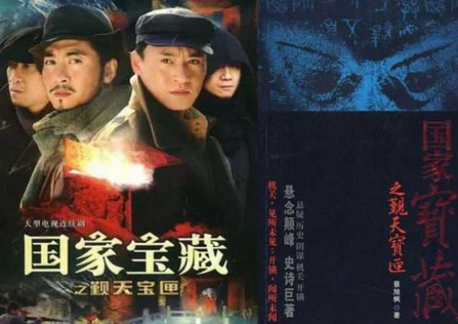 这部剧你不一定知道，比鬼吹灯还好看，最早的