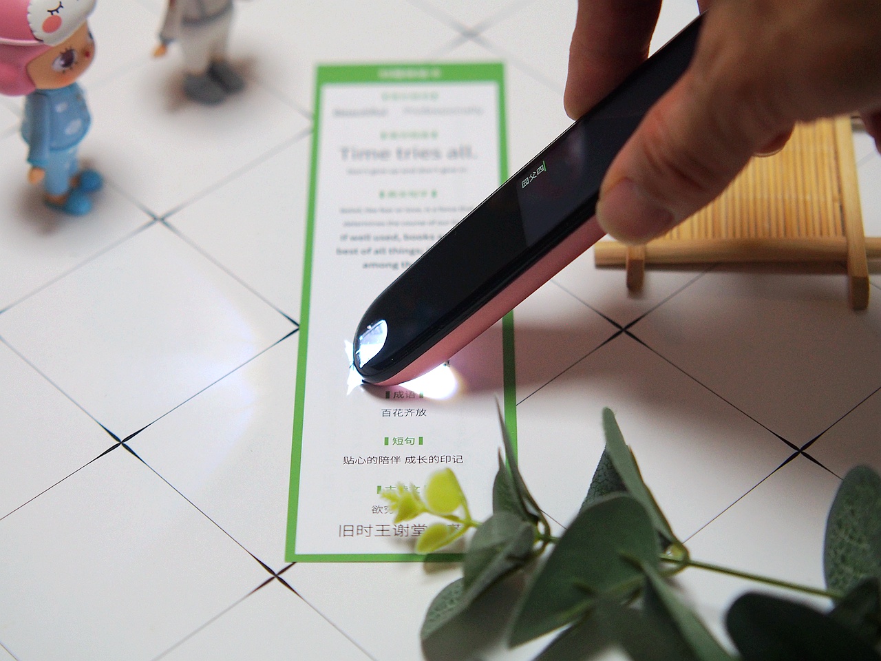 减少孩子关注手机小优同学解忧好帮手