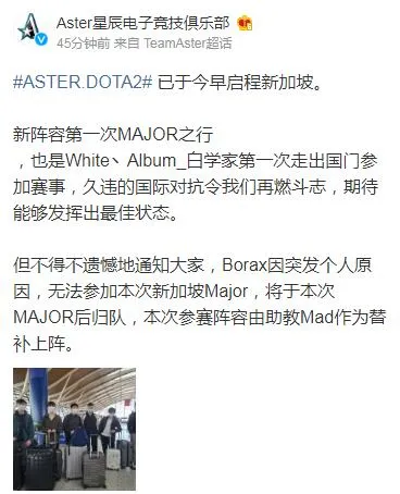 博博卡打野被抓!感谢家乡的小鸟?DOTA大赛很酷
