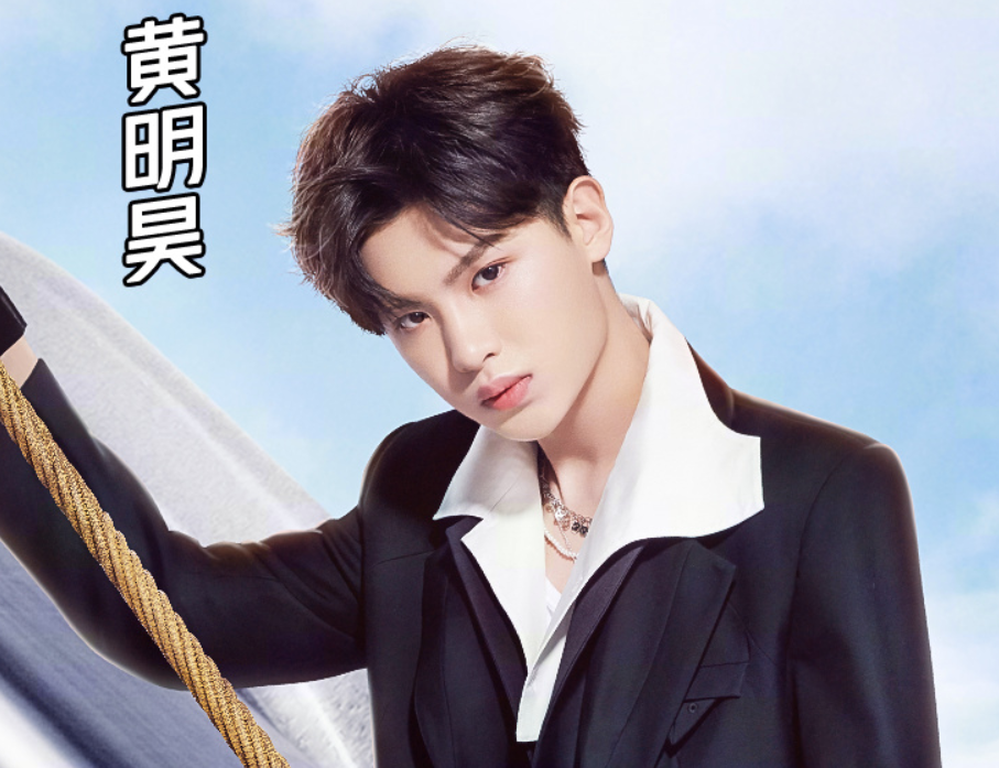 New man helps placard exposure, brim of Huang Minghao station is not accident, c is person selected serious? 