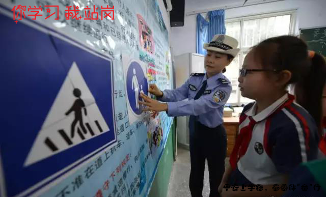 重庆|开学第一课 | 你学习，我站岗，平安上学路，蜀黍伴"童"行