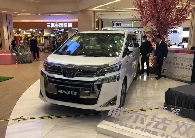 豪华MPV,丰田威尔法双擎，长春开售