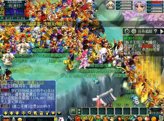 梦幻西游盗号|梦幻西游服务器梯队表，随便人别上六神，10级小号禁服三年