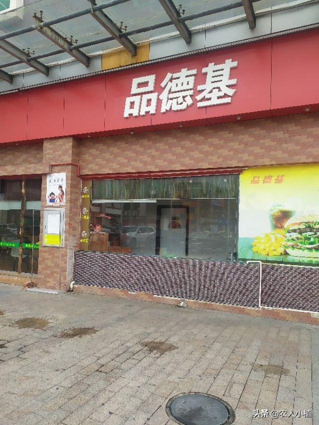 风清扬是马云在阿里巴巴的花名，在这里也是一个有故事的店名。