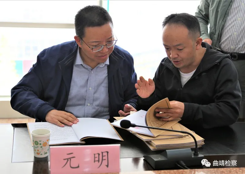 最高人民检院第二检察厅领导到曲靖调研重罪检察工作