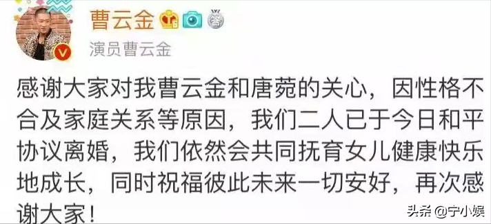 7对未婚先孕又离的明星，最大年龄相差21岁，最短婚姻孩子未满1岁