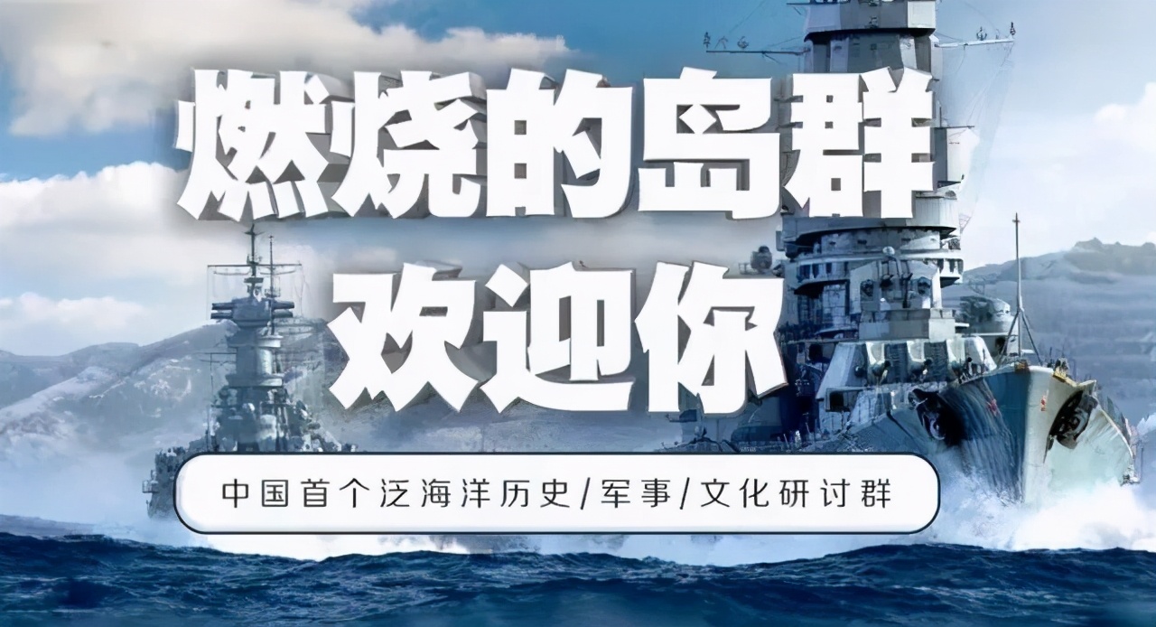 445 巨獸之亡 17 龍驤 號輕空母的探索 燃燒的島羣 Mdeditor