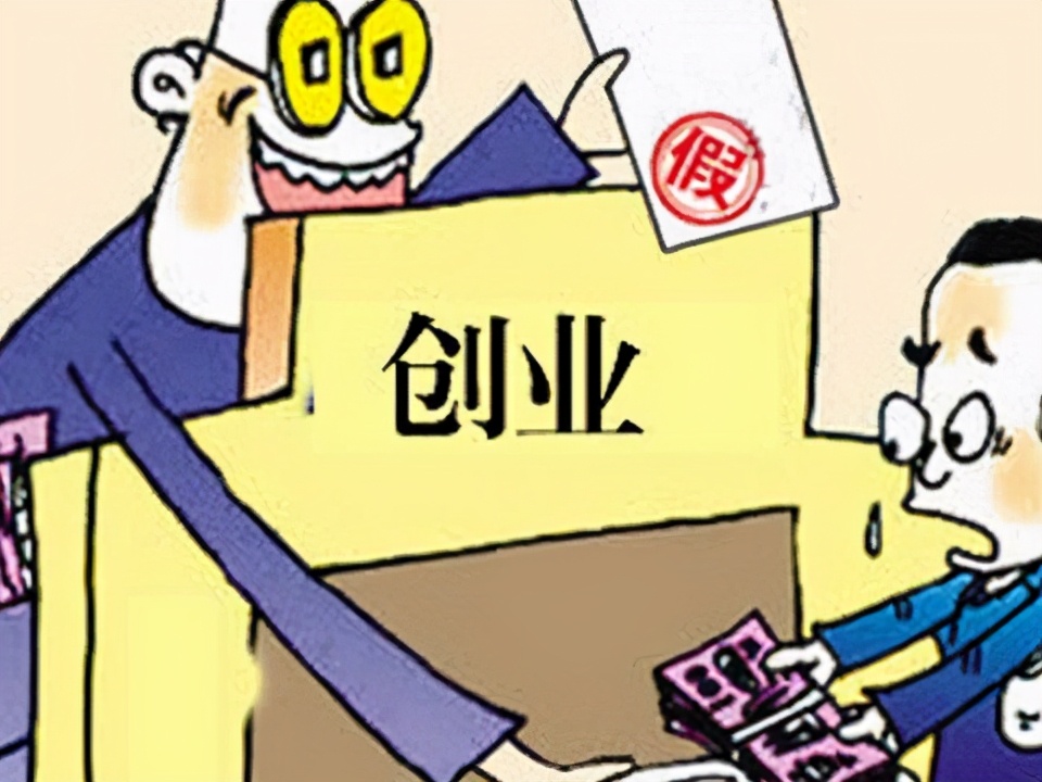 餐饮加盟的这些大坑，没有经验的人真的看不清