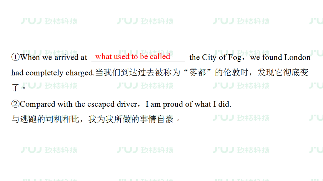 高中英语（人教版）同步预习复习必修二课前检测（unit 2）