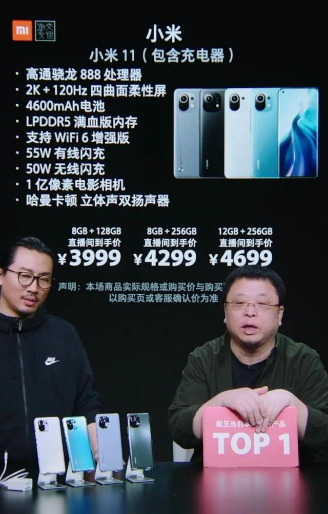 彻底凉凉！锤子手机要消失了