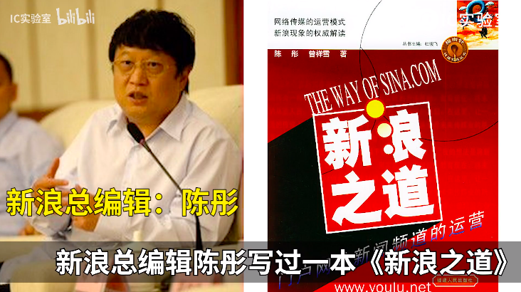 新浪搜狐网易腾讯，四大互联网初代目巨头二十年纷争史