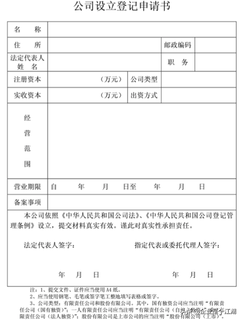 验资报告费用