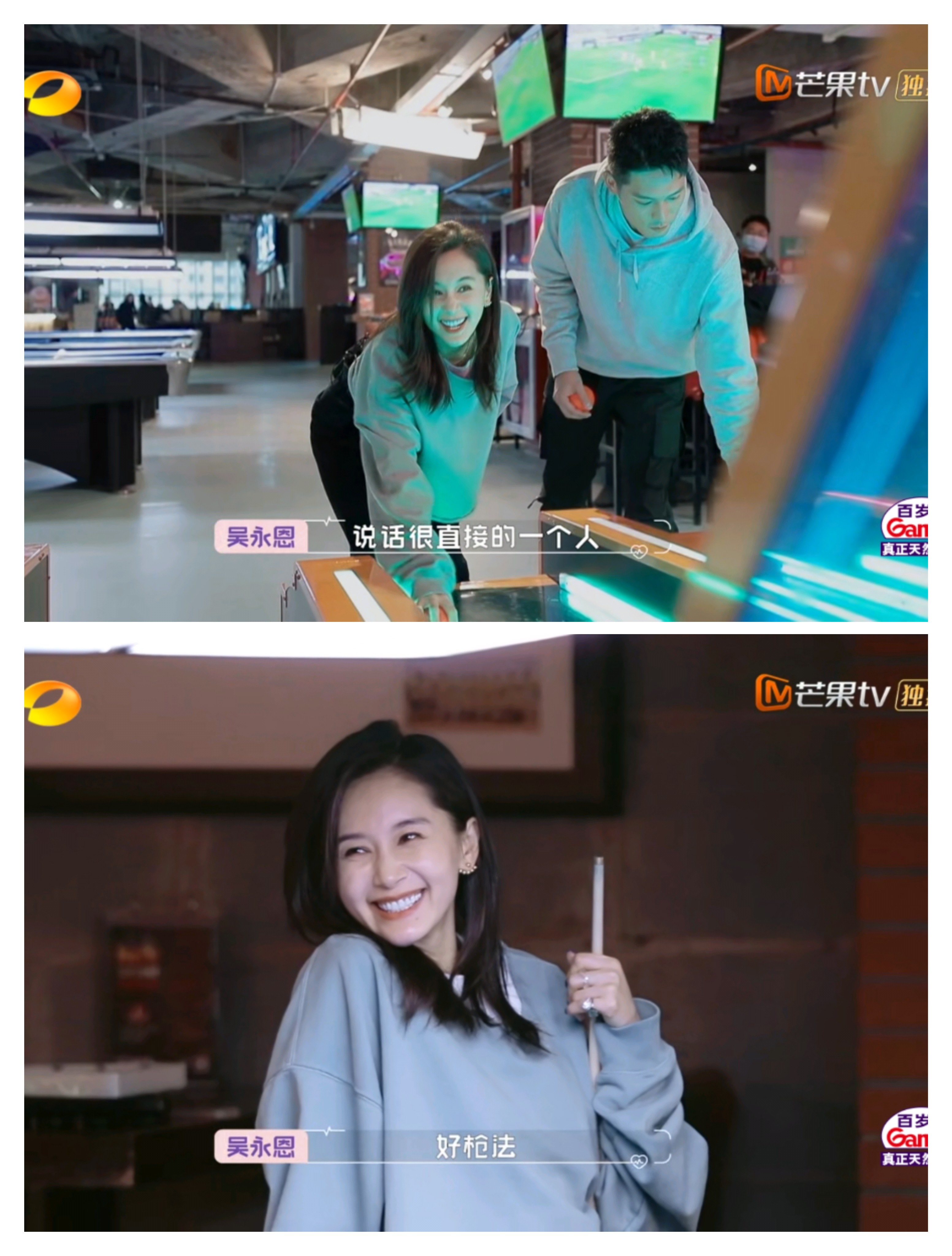 王子文真陷进去了！可富二代吴永恩真能接受她