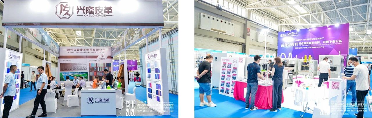 2020东莞（国际）服装/制鞋产业升级供应链博览会即将启幕